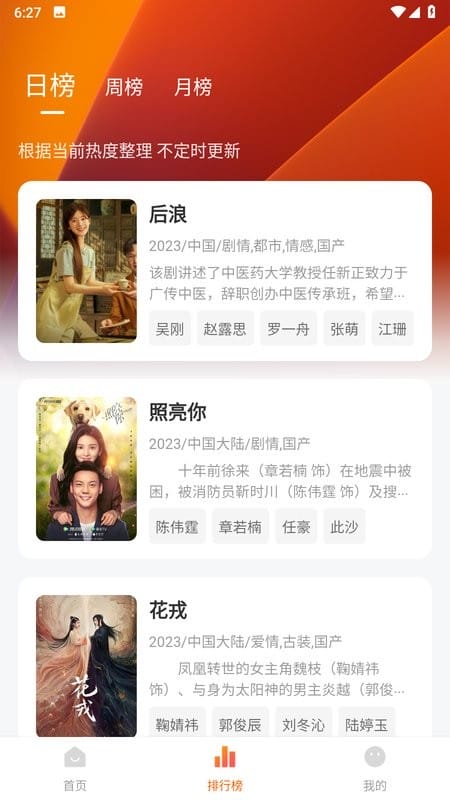 小黄人影视