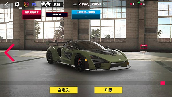 真实驾驶学校截图1