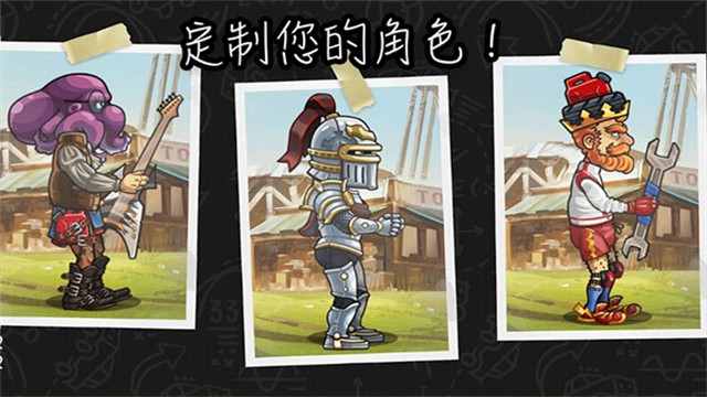 登山赛车2无限金币截图2
