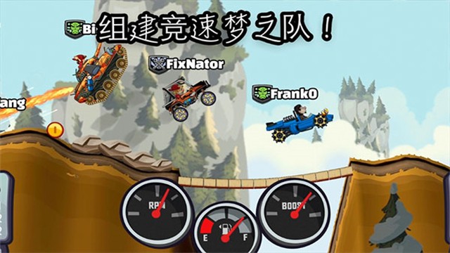 登山赛车2无限金币截图4