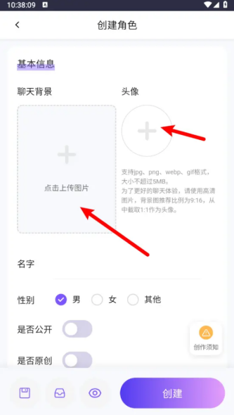 青丘语怎么搜索角色