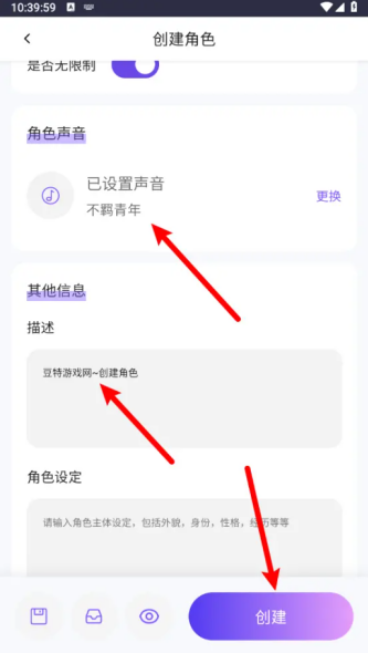 青丘语怎么搜索角色