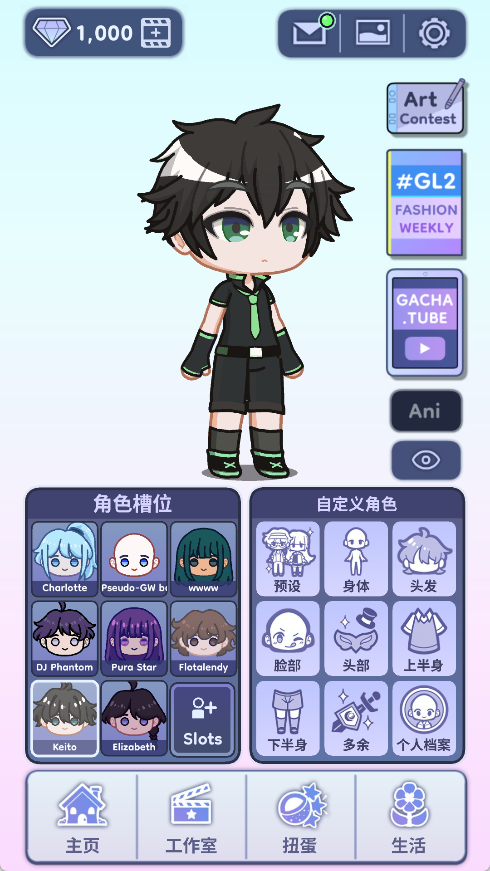 加查生活2中文版