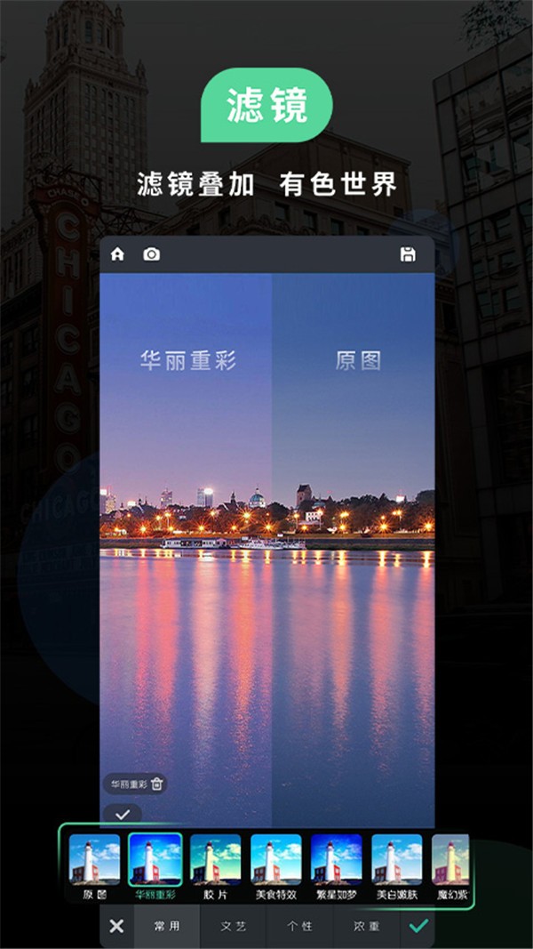 POCO相机截图1