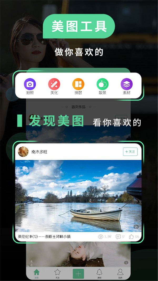 POCO相机截图2