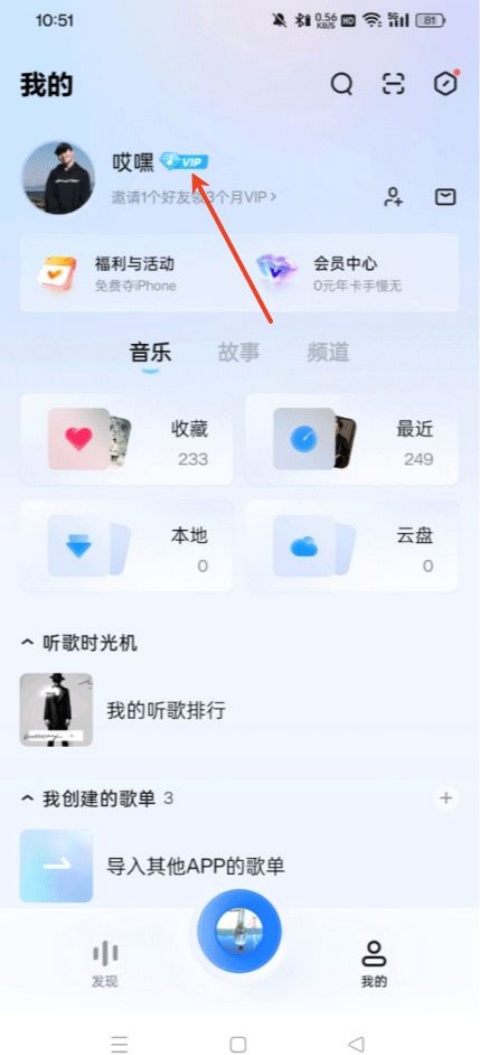 酷狗音乐概念版能下载歌曲吗 酷狗概念版下载歌曲方法介绍
