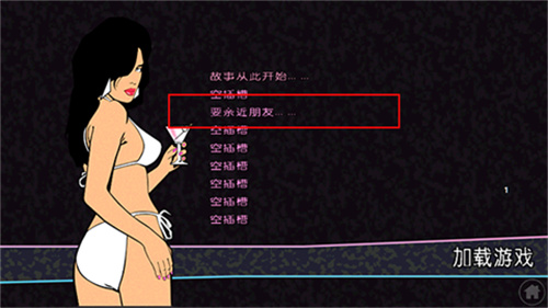 侠盗猎车5手机版