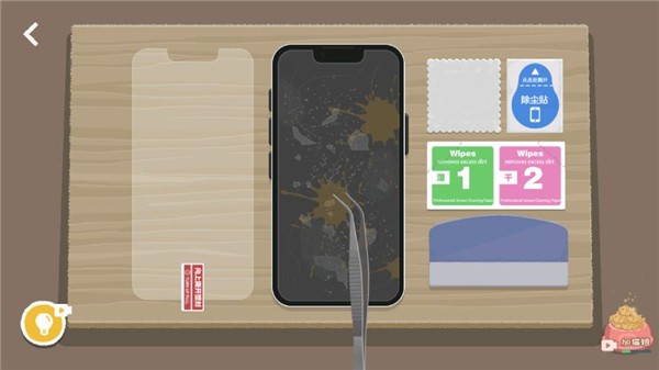 向左一点手机版截图3