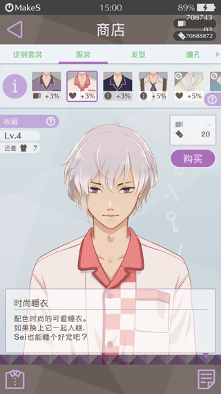 早安我的少年国服