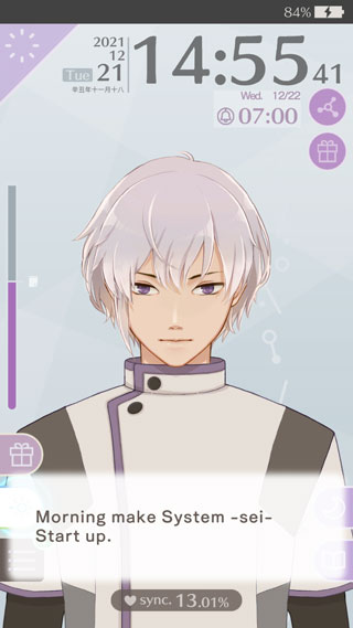 早安我的少年国服