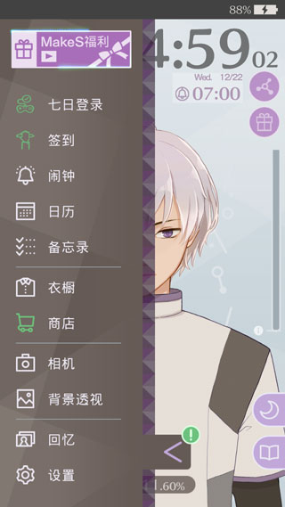 早安我的少年国服