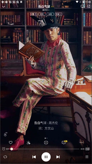 酷我音乐盒2013
