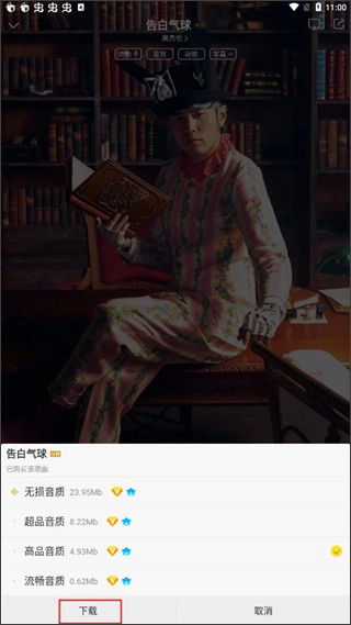 酷我音乐盒2013