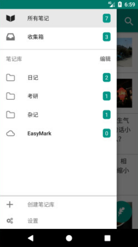 易码