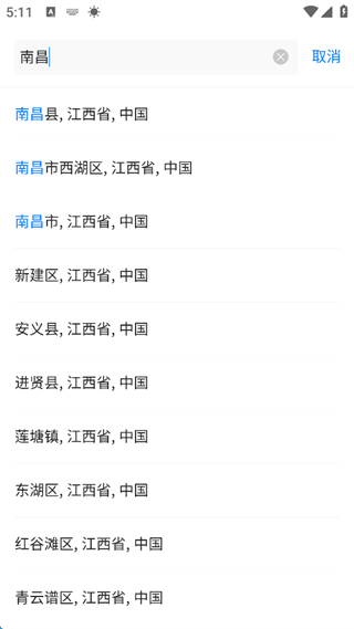墨迹天气怎么设置定位