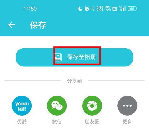 视频转换器