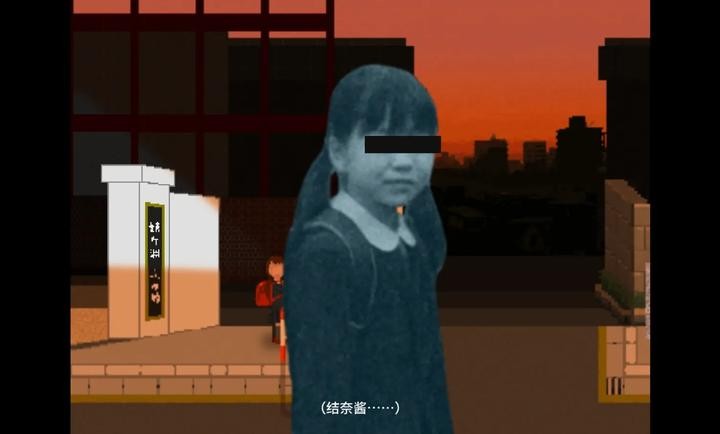 夕阳下的回家路截图4