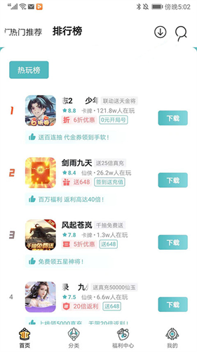 一元手游游戏平台