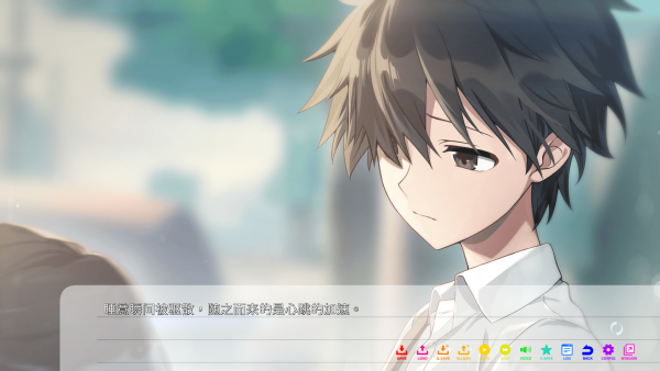 永夏之恋