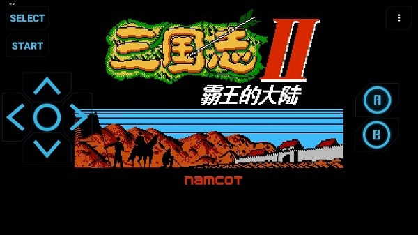 三国志2霸王的大陆复刻版
