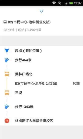 E都市三维地图截图2
