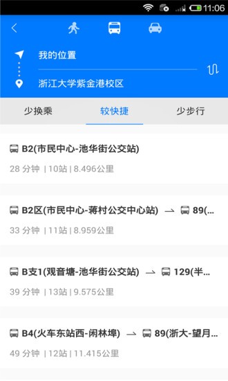 E都市三维地图截图3