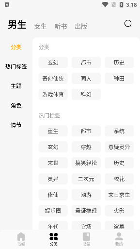 蛋花小说