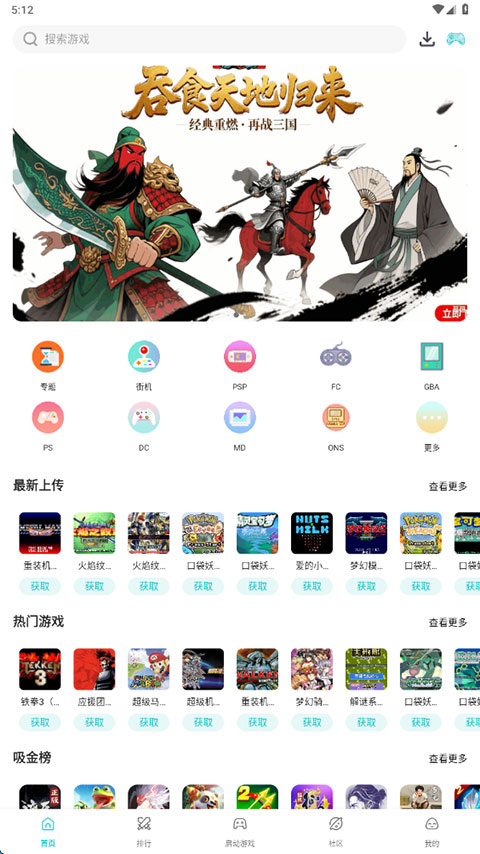 小鸡模拟器安卓版