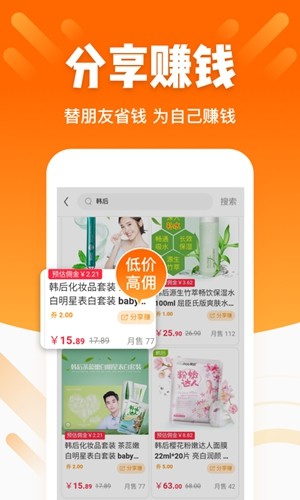 酷划锁屏截图3