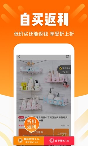 酷划锁屏截图4