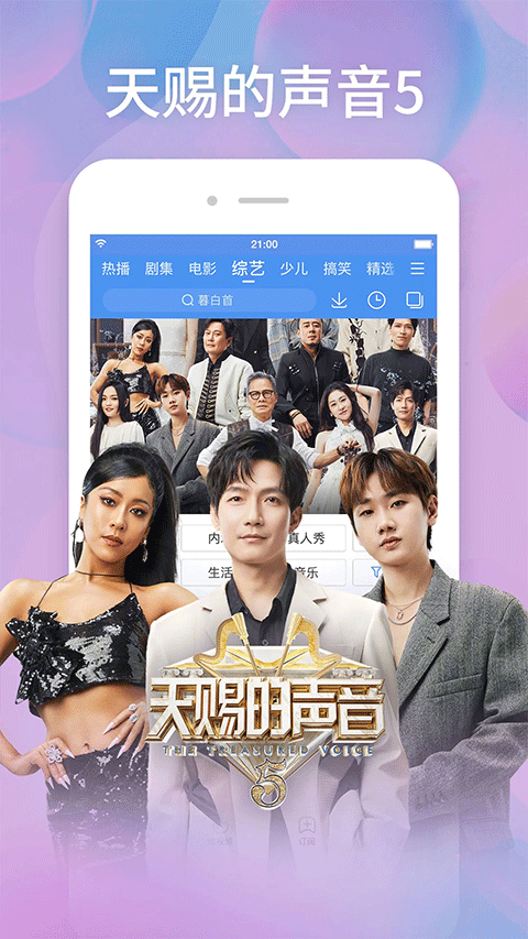 百度影视截图1