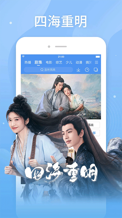 百度影视截图3