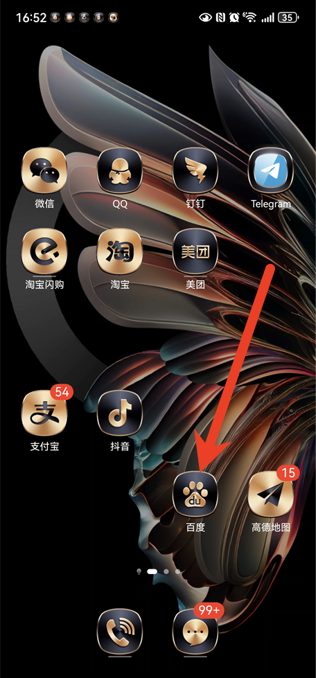 手机百度app倍速播放在哪里 手机百度app倍速播放方法