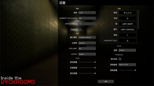 深入后室2.0