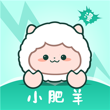 小肥羊漫画