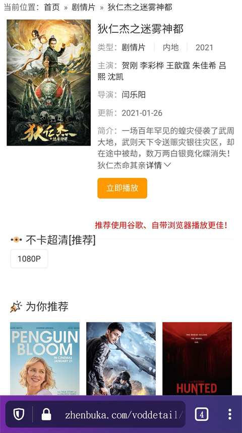 firefox浏览器安卓版