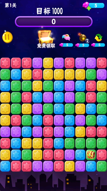 开心消消达人