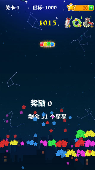 开心消消达人
