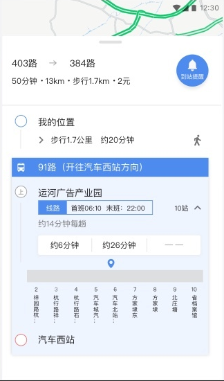 E都市三维地图