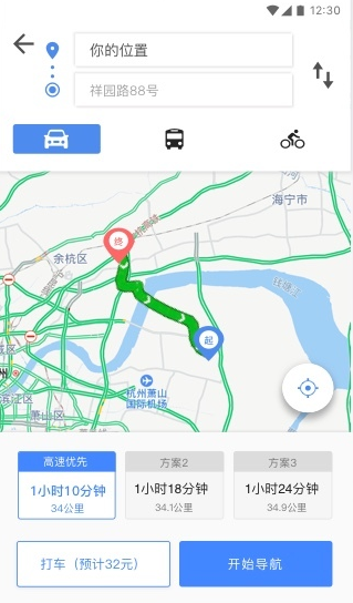 E都市三维地图