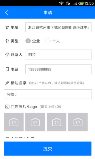 E都市三维地图
