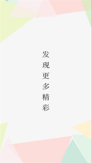 昕薇电子杂志