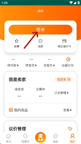 vv881游戏交易平台
