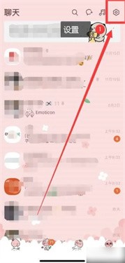 kakaotalk