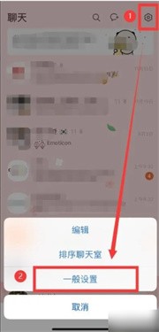 kakaotalk