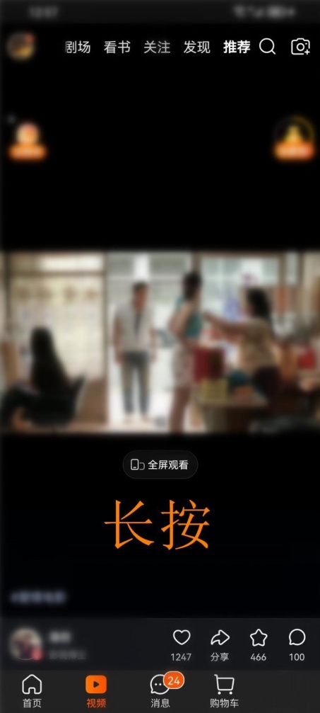 淘宝先用后付怎么关闭