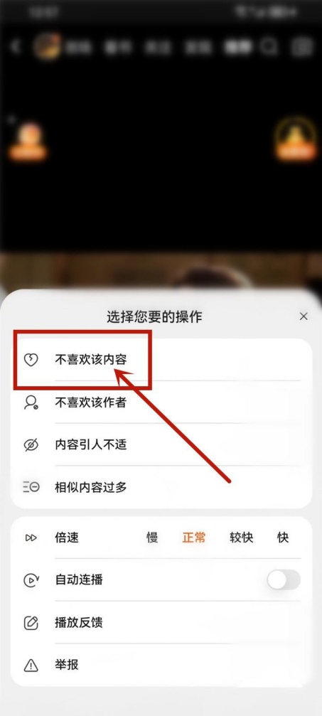 淘宝先用后付怎么关闭