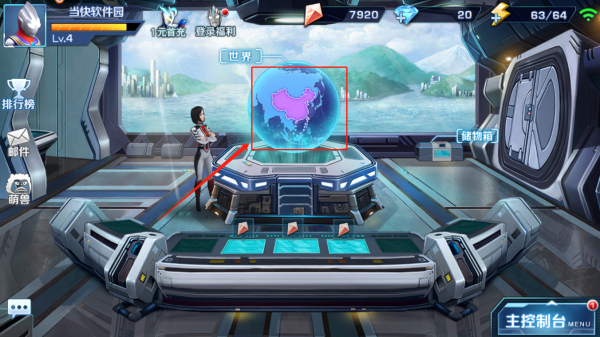 奥特曼英雄归来百度版