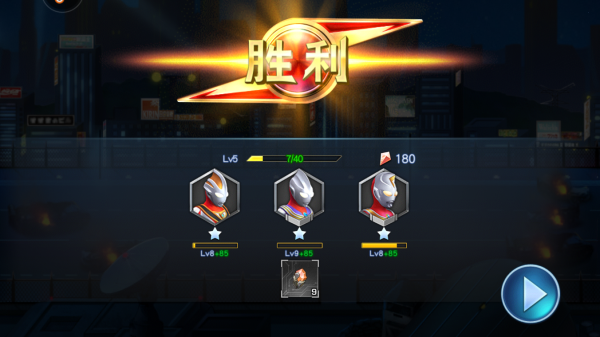 奥特曼英雄归来百度版