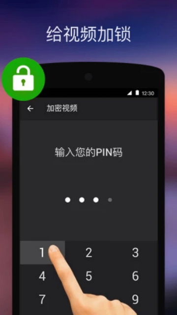 xplayer旧版本截图1
